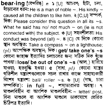 Bearing in Bangla Academy Dictionary