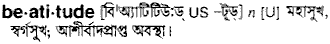 Beatitude in Bangla Academy Dictionary