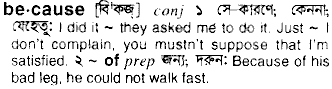 Because in Bangla Academy Dictionary