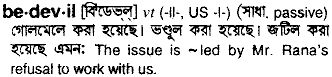 Bedevil in Bangla Academy Dictionary