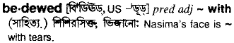 Bedewed in Bangla Academy Dictionary
