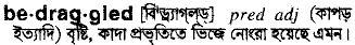 Bedraggled in Bangla Academy Dictionary