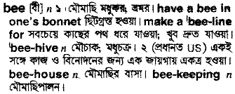 Bee in Bangla Academy Dictionary