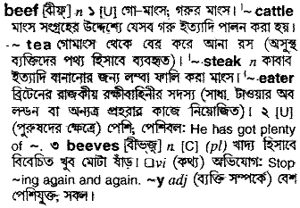 Beef in Bangla Academy Dictionary