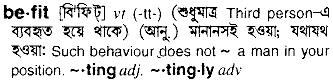Befit in Bangla Academy Dictionary