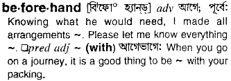 Beforehand in Bangla Academy Dictionary