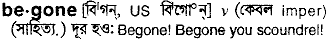 Begone in Bangla Academy Dictionary