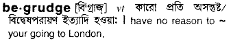 Begrudge in Bangla Academy Dictionary