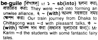 Beguile in Bangla Academy Dictionary