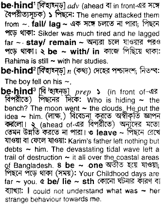 Behind in Bangla Academy Dictionary