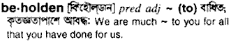 Beholden in Bangla Academy Dictionary