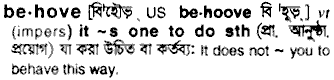 Behove in Bangla Academy Dictionary