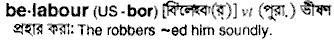 Belabour in Bangla Academy Dictionary