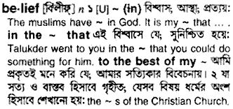 Belief in Bangla Academy Dictionary