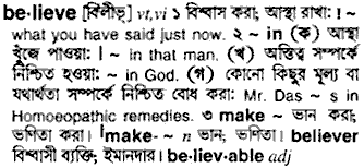 Believe in Bangla Academy Dictionary