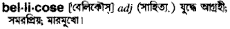 Bellicose in Bangla Academy Dictionary