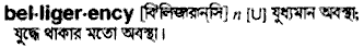 Belligerency in Bangla Academy Dictionary