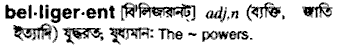 Belligerent in Bangla Academy Dictionary