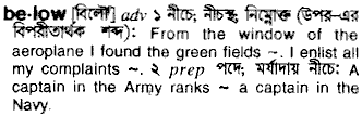 Below in Bangla Academy Dictionary