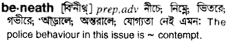 Beneath in Bangla Academy Dictionary
