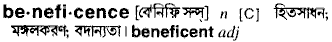 Beneficence in Bangla Academy Dictionary