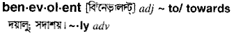 Benevolent in Bangla Academy Dictionary