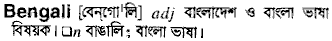 Bengali in Bangla Academy Dictionary