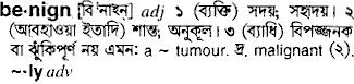 Benign in Bangla Academy Dictionary