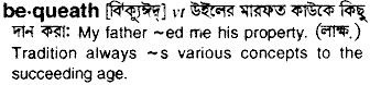 Bequeath in Bangla Academy Dictionary