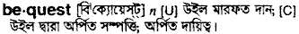 Bequest in Bangla Academy Dictionary
