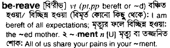 Bereave in Bangla Academy Dictionary