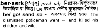 Berserk in Bangla Academy Dictionary