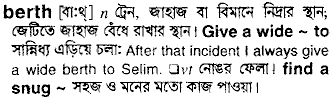 Berth in Bangla Academy Dictionary