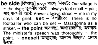 Beside in Bangla Academy Dictionary