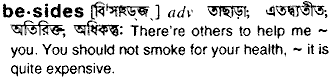 Besides in Bangla Academy Dictionary