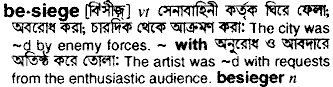 Besiege in Bangla Academy Dictionary