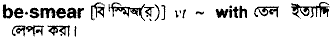 Besmear in Bangla Academy Dictionary
