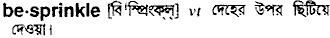 Besprinkle in Bangla Academy Dictionary