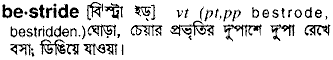 Bestride in Bangla Academy Dictionary