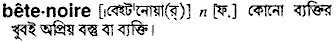 Betenoire in Bangla Academy Dictionary