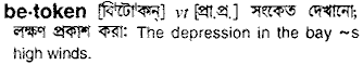 Betoken in Bangla Academy Dictionary