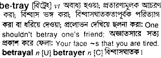 Betray in Bangla Academy Dictionary