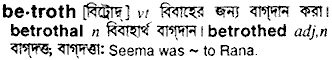 Betroth in Bangla Academy Dictionary