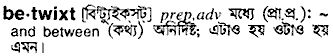 Betwixt in Bangla Academy Dictionary