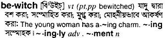 Bewitch in Bangla Academy Dictionary