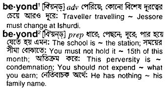 Beyond in Bangla Academy Dictionary