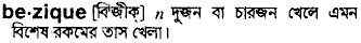 Bezique in Bangla Academy Dictionary