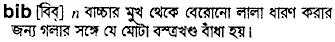 Bib in Bangla Academy Dictionary