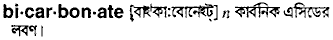 Bicarbonate in Bangla Academy Dictionary
