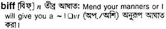 Biff in Bangla Academy Dictionary
